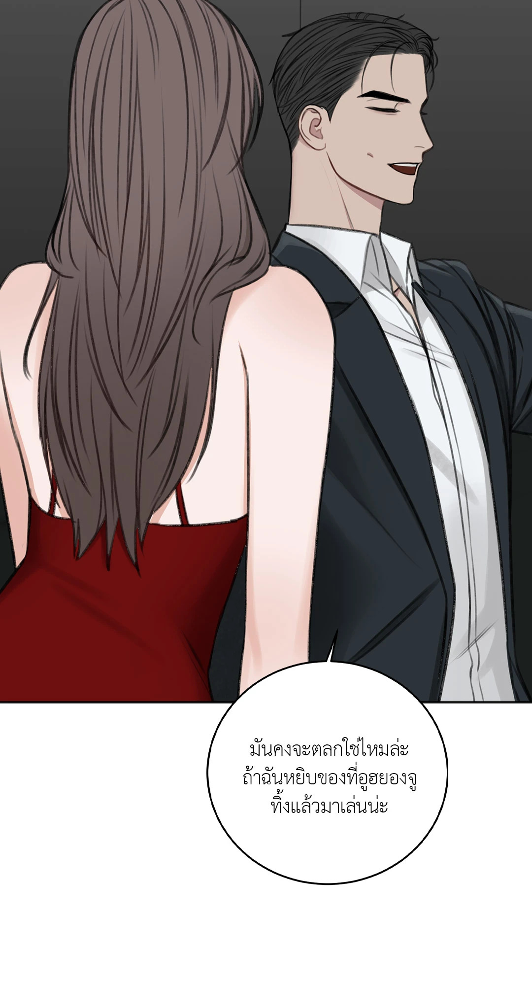 หน้า 87