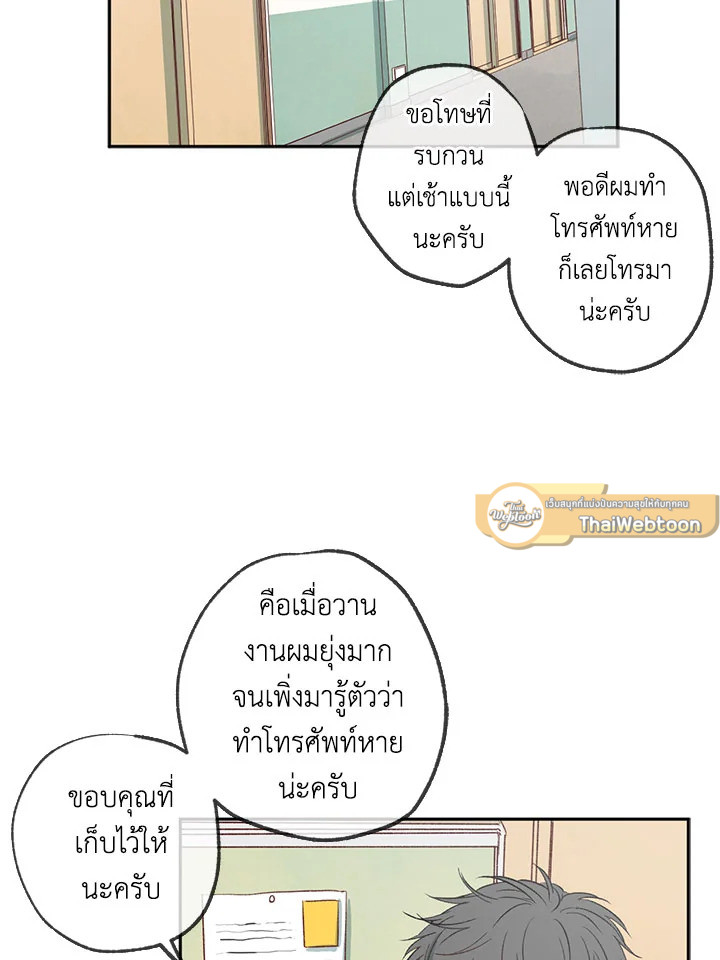 หน้า 68