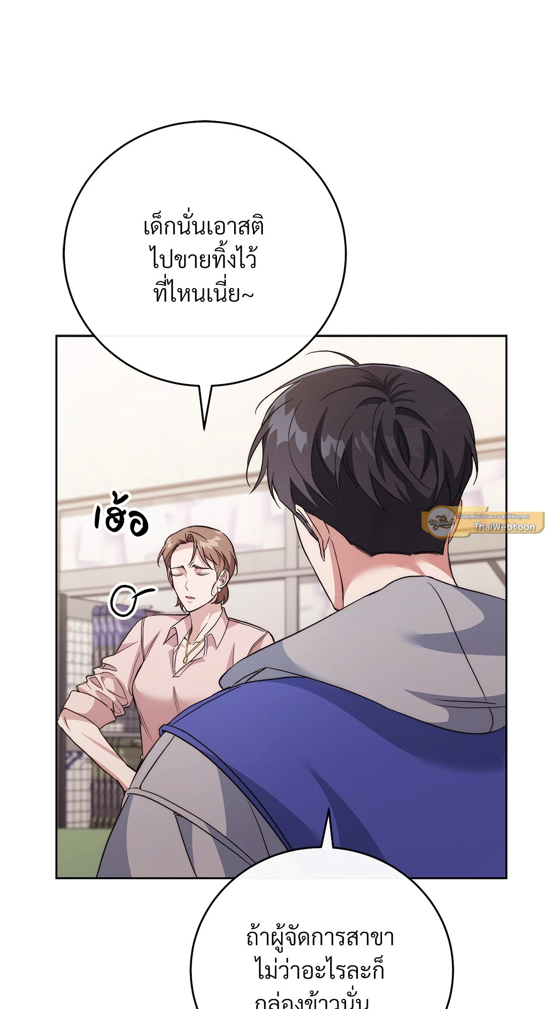 หน้า 110