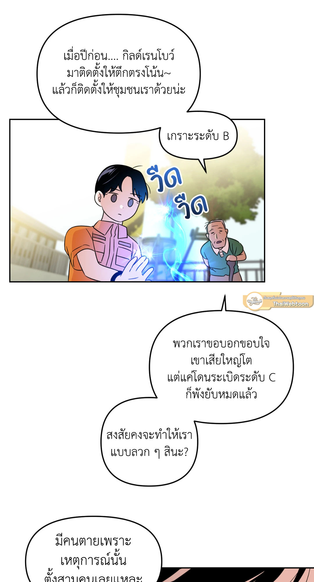 หน้า 51