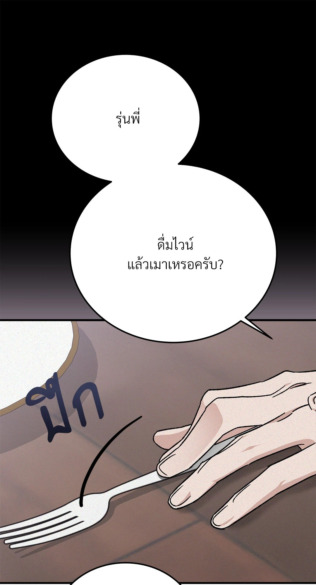 หน้า 90