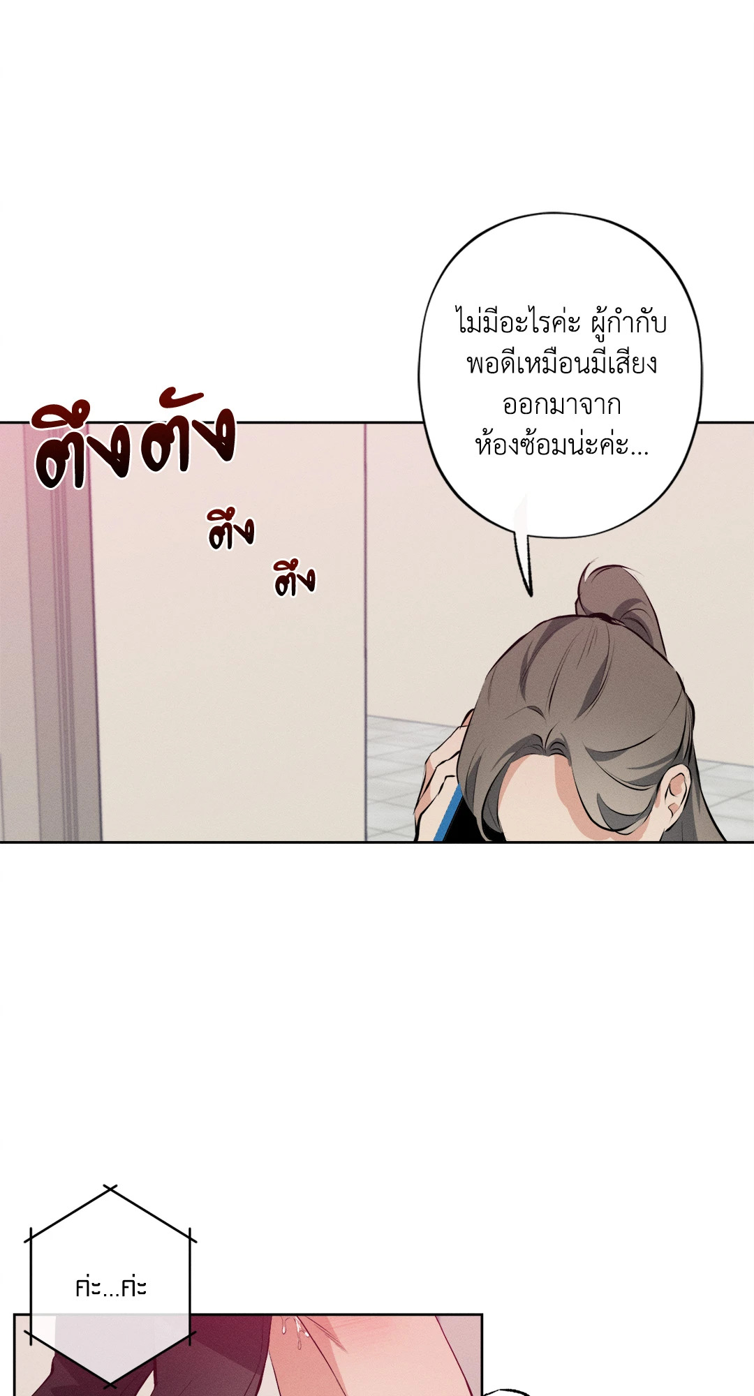 หน้า 47