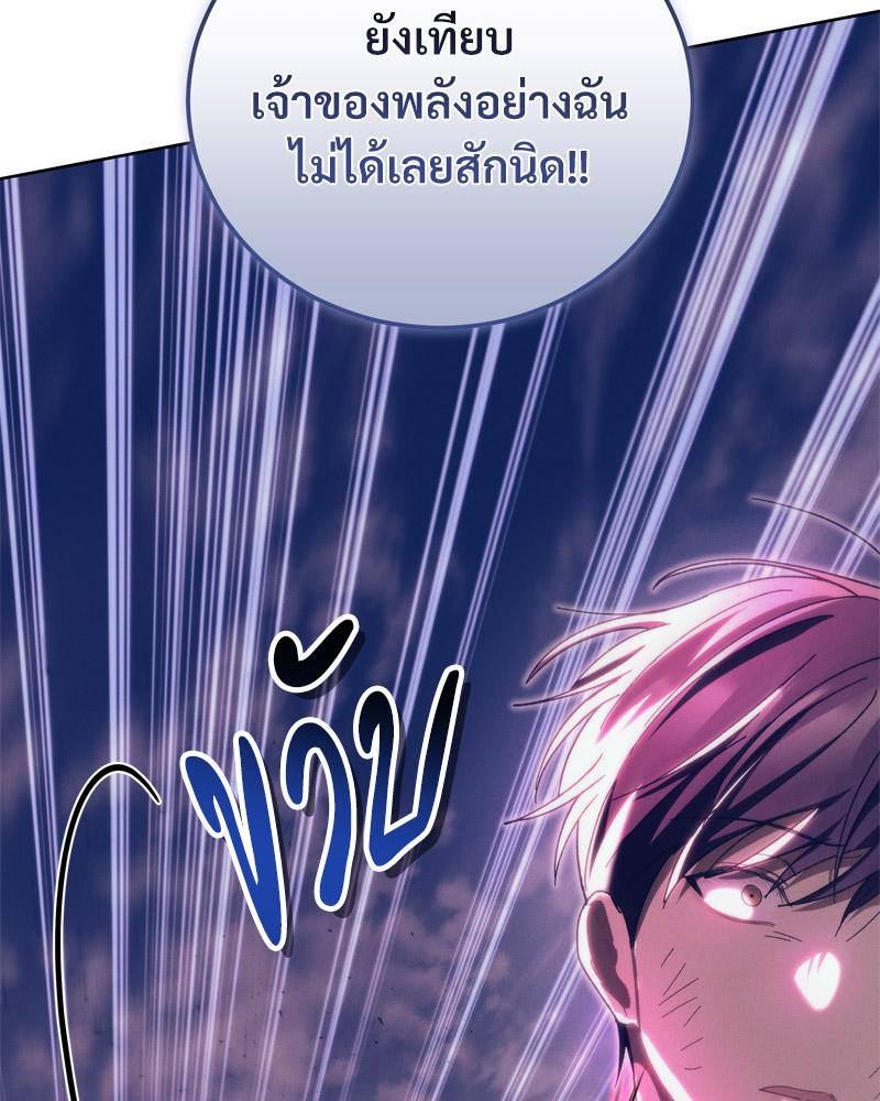 หน้า 112