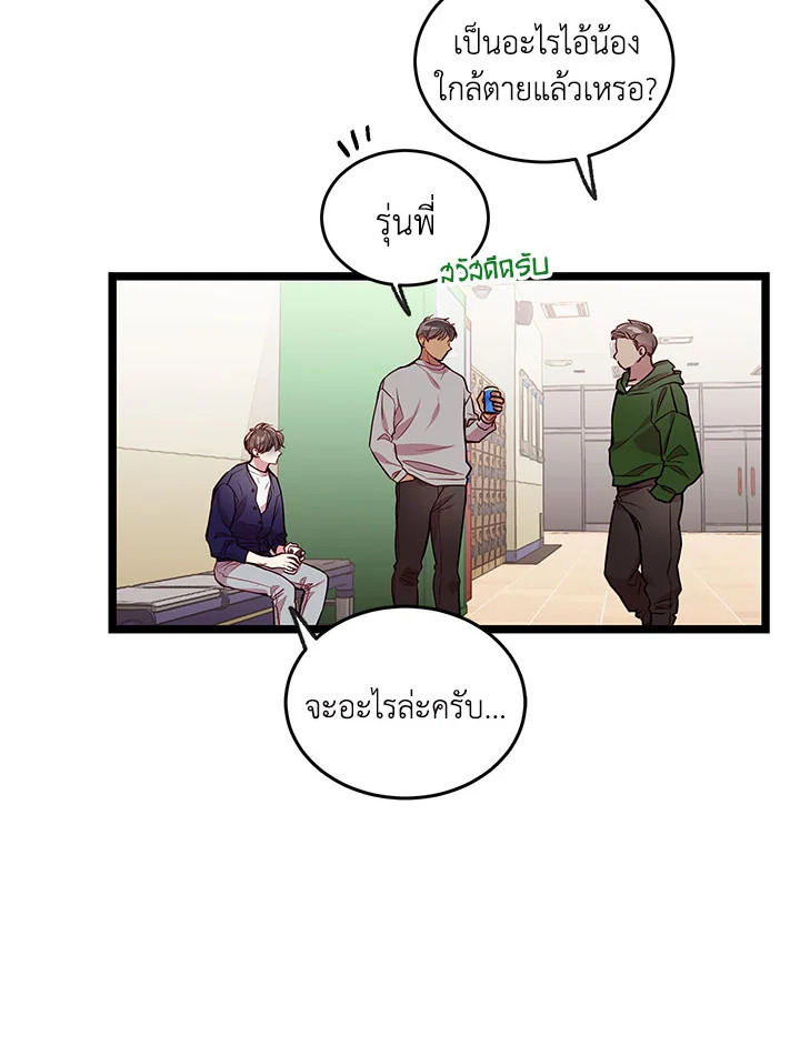 หน้า 42