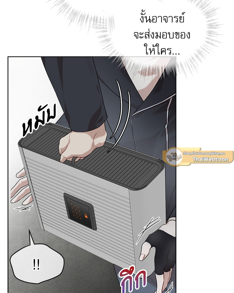หน้า 87