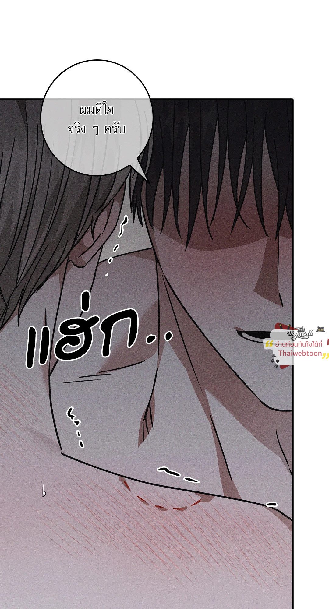 หน้า 80