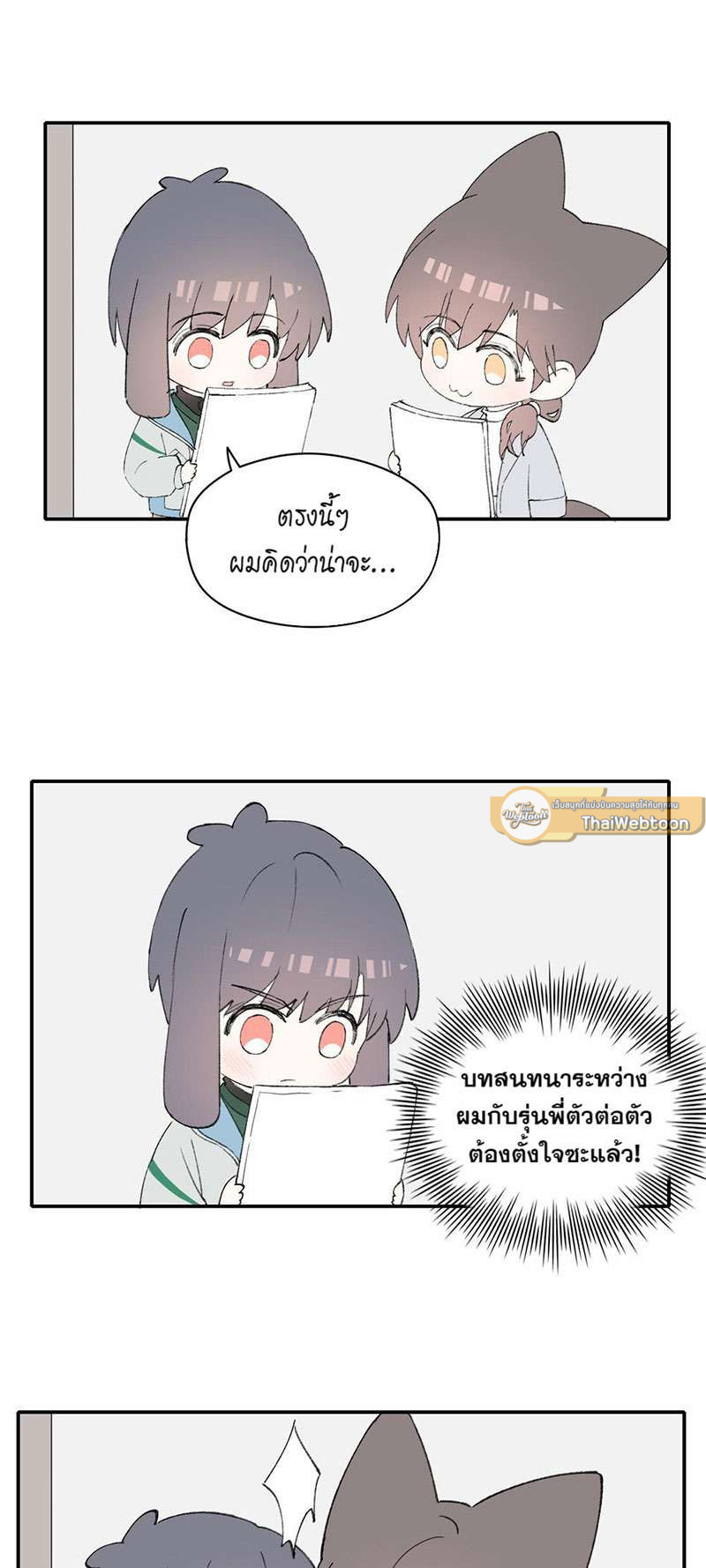 หน้า 37