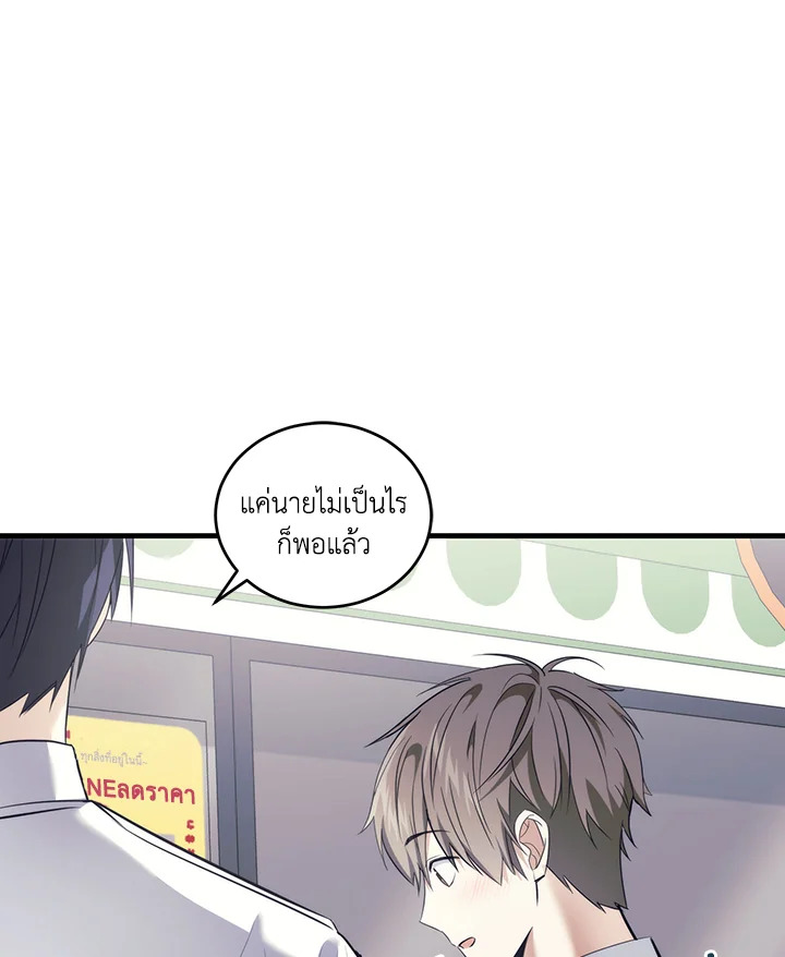 หน้า 79