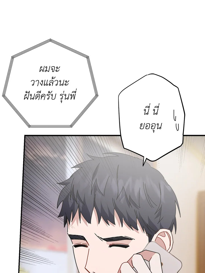 หน้า 89
