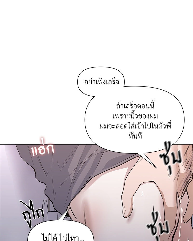 หน้า 82