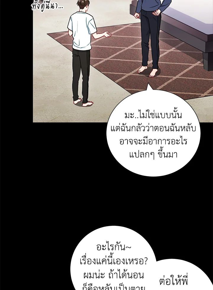 หน้า 52