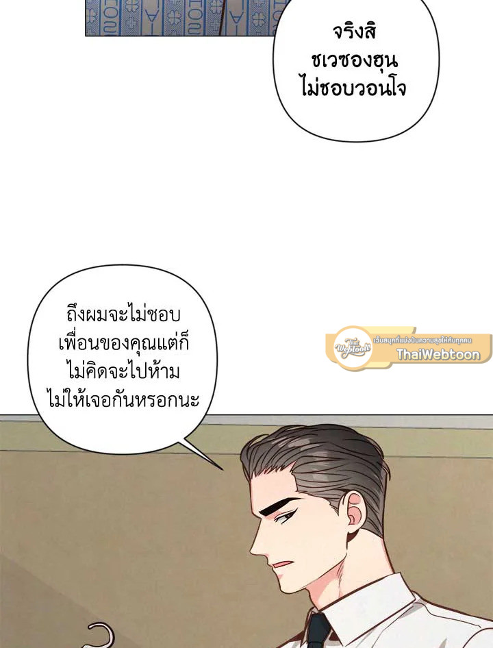 หน้า 69