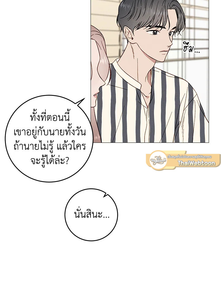 หน้า 61