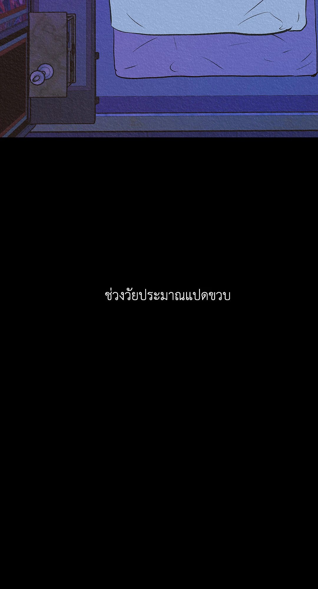 หน้า 89