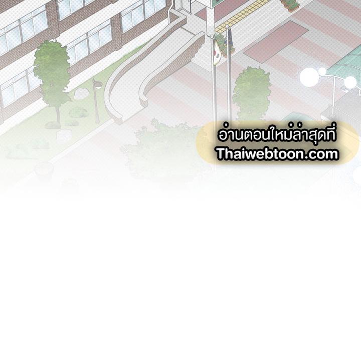 หน้า 113