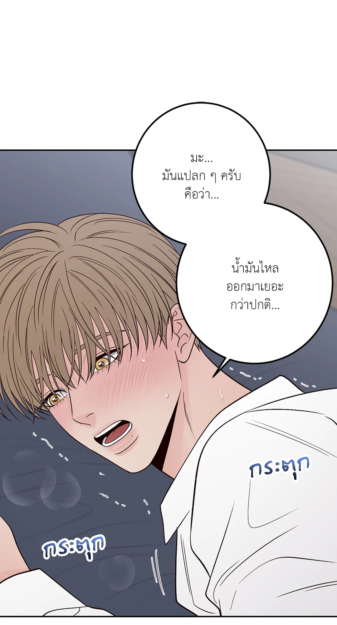 หน้า 74