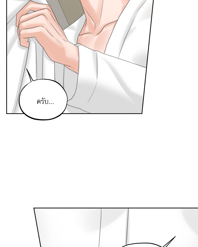 หน้า 86