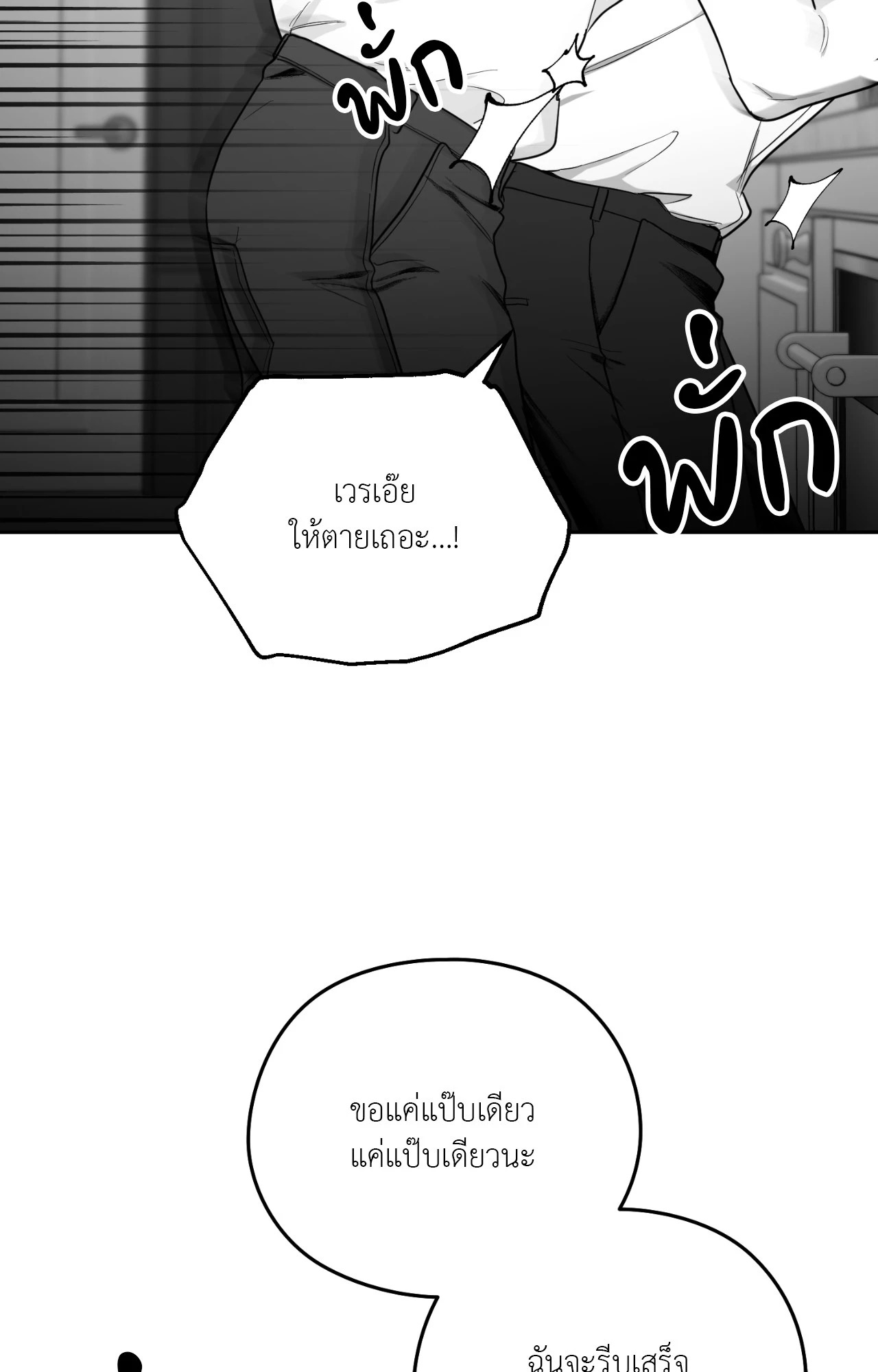 หน้า 93