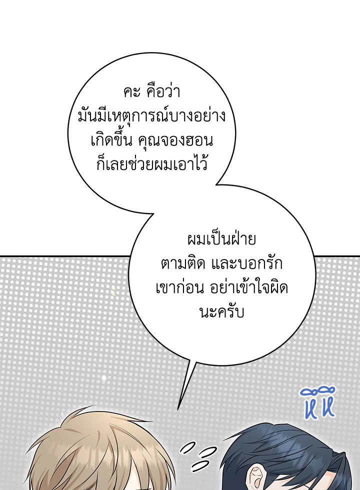 หน้า 85