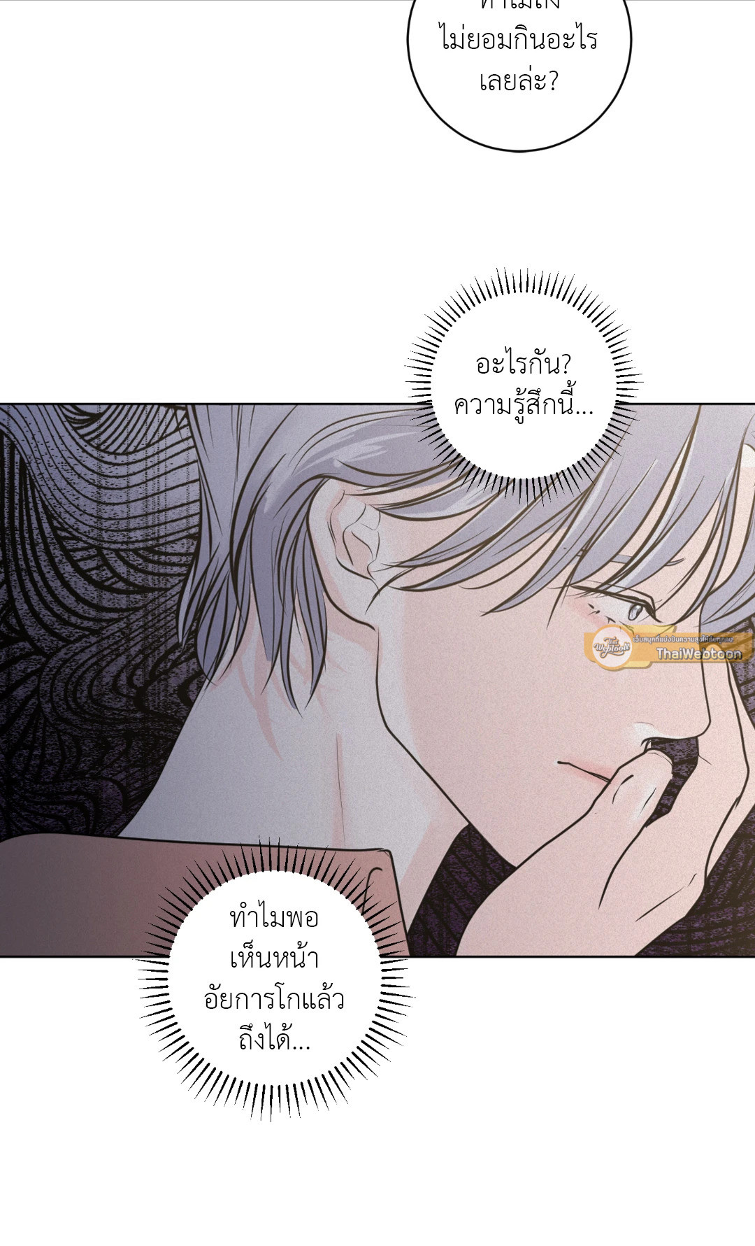 หน้า 72