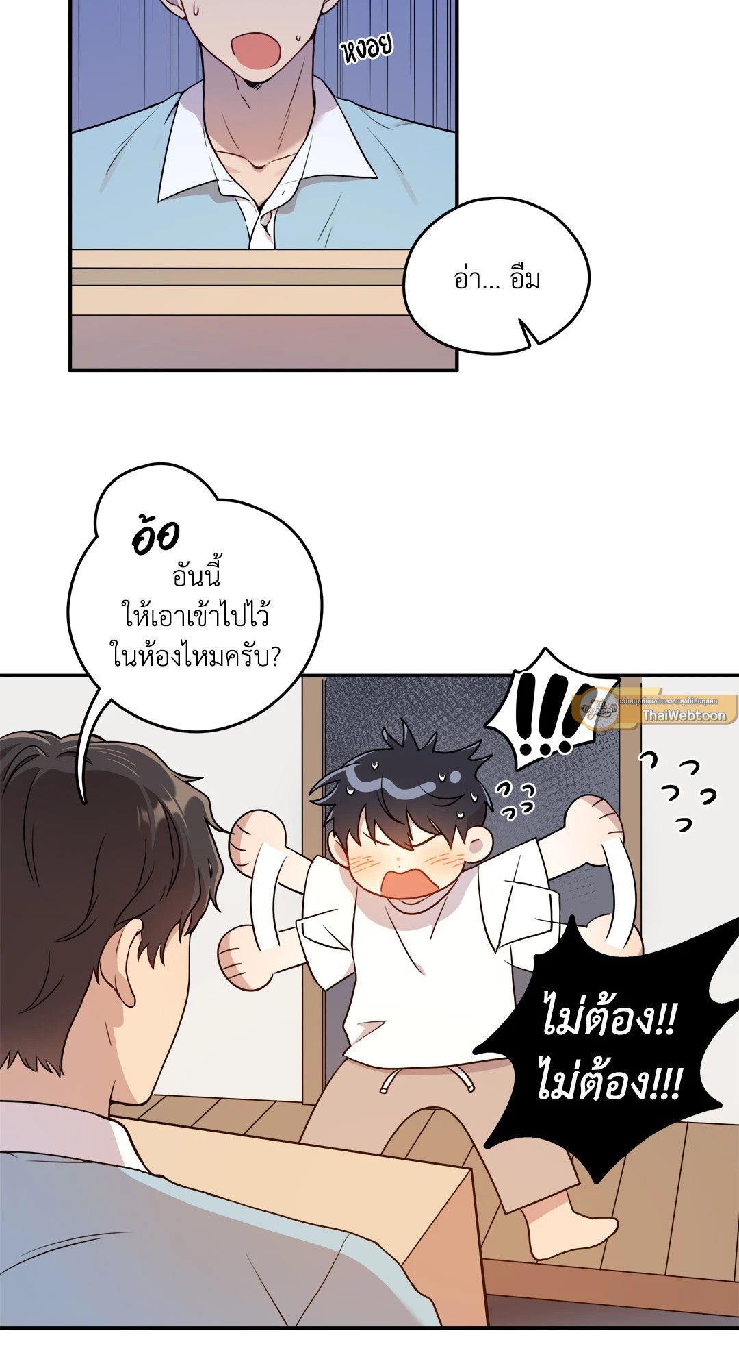 หน้า 26