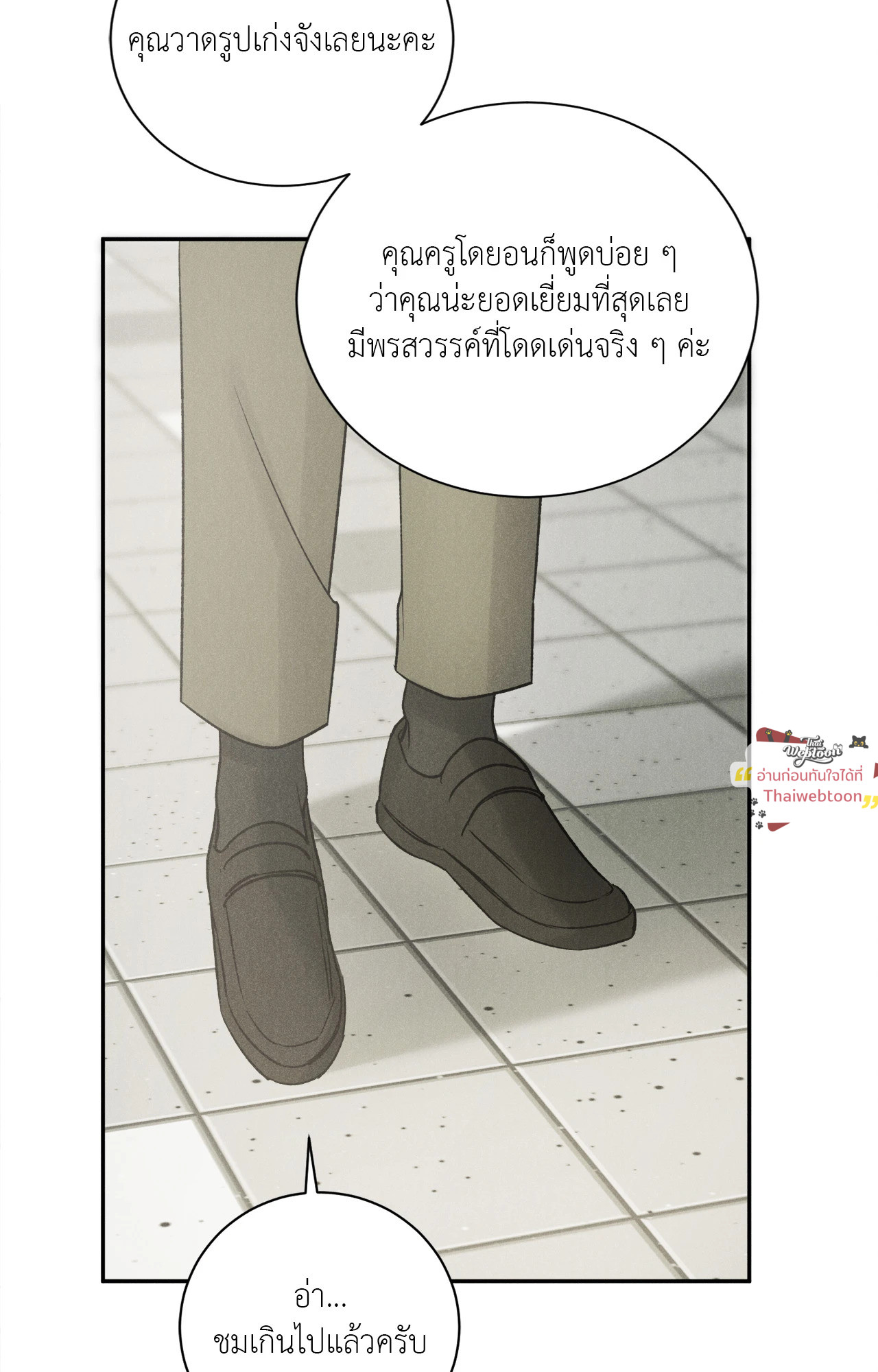 หน้า 75
