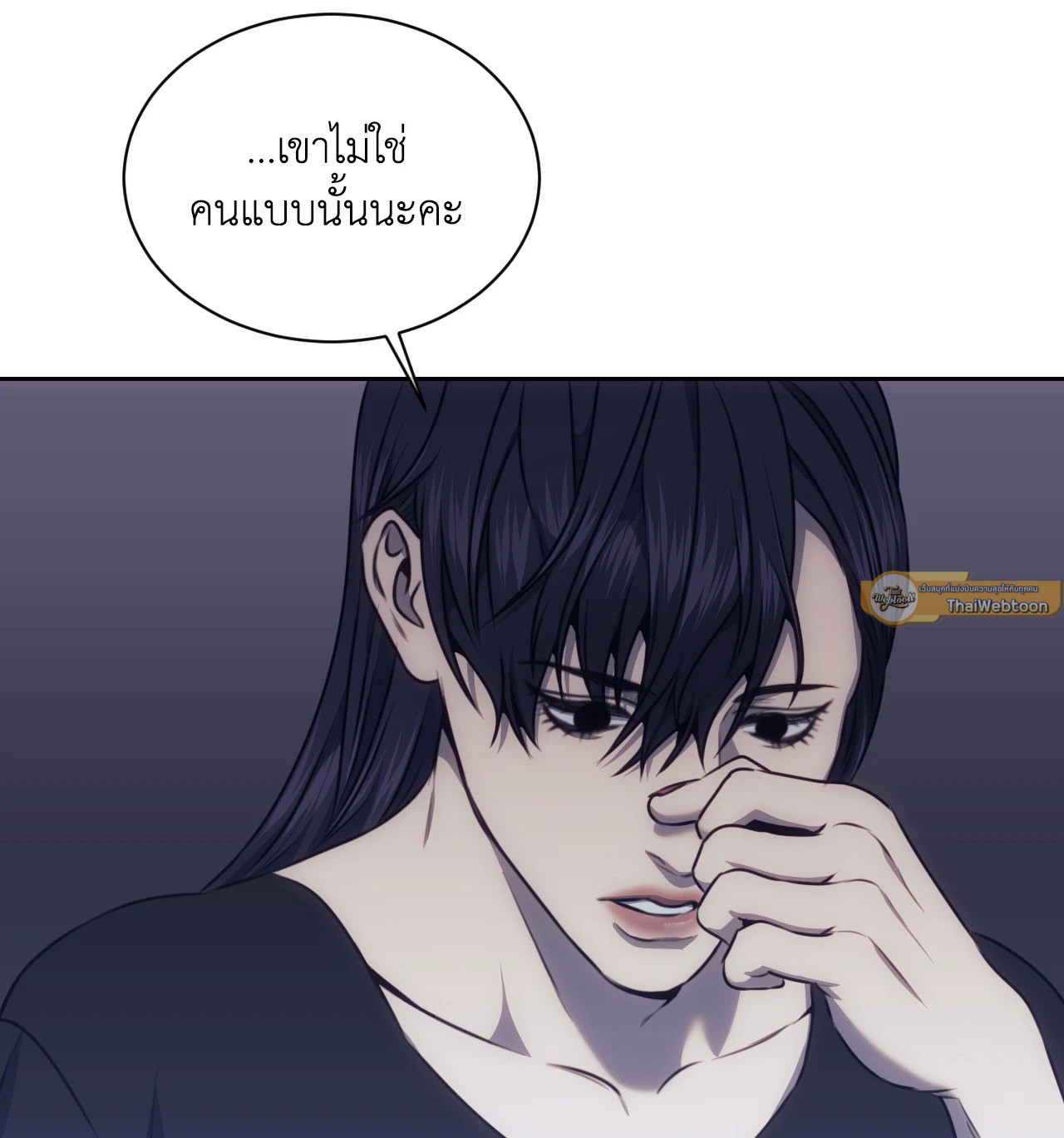 หน้า 80