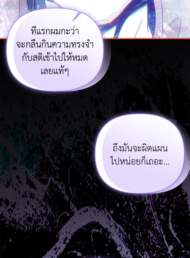หน้า 103