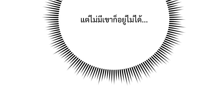 หน้า 122