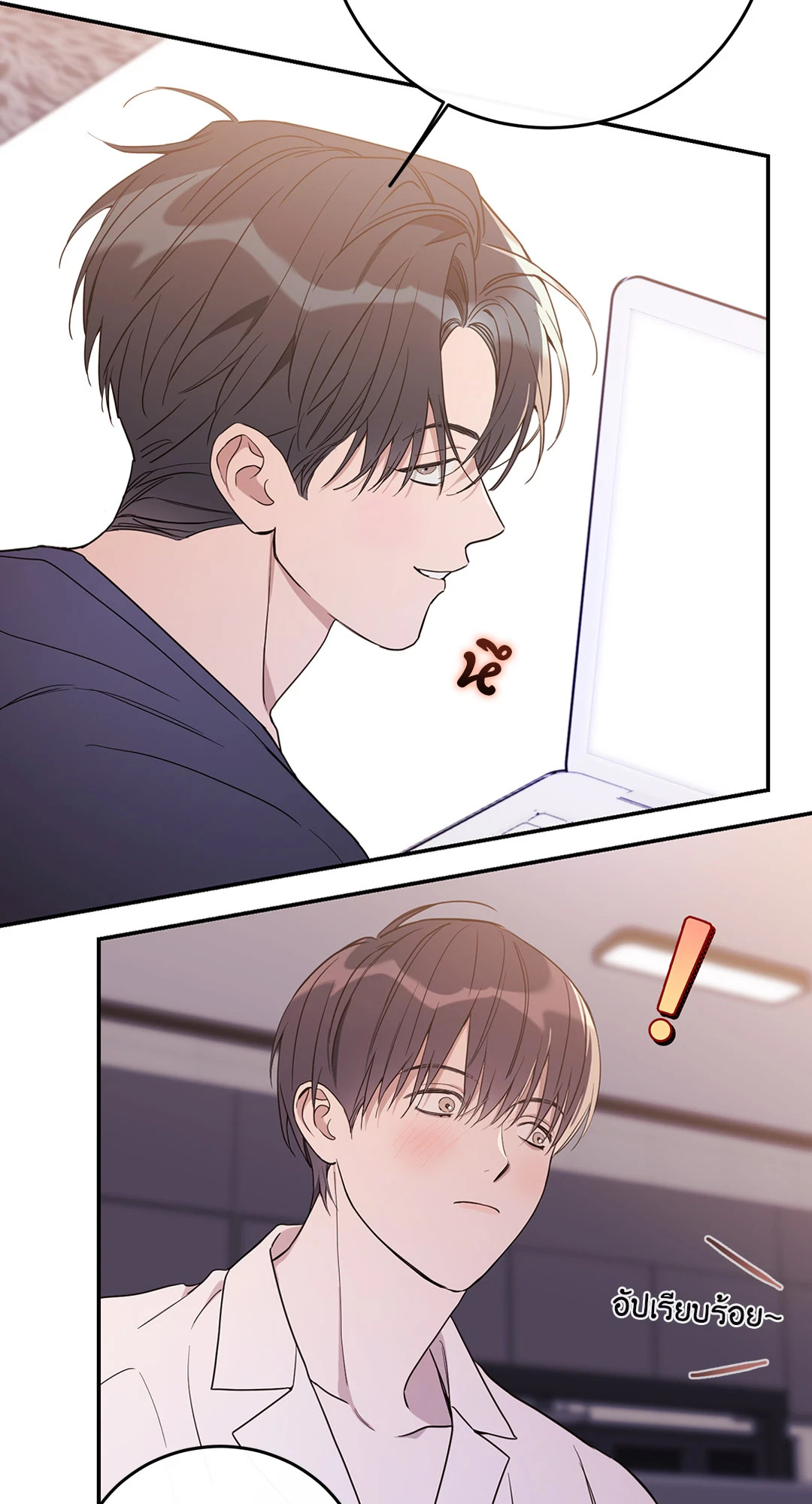 หน้า 75