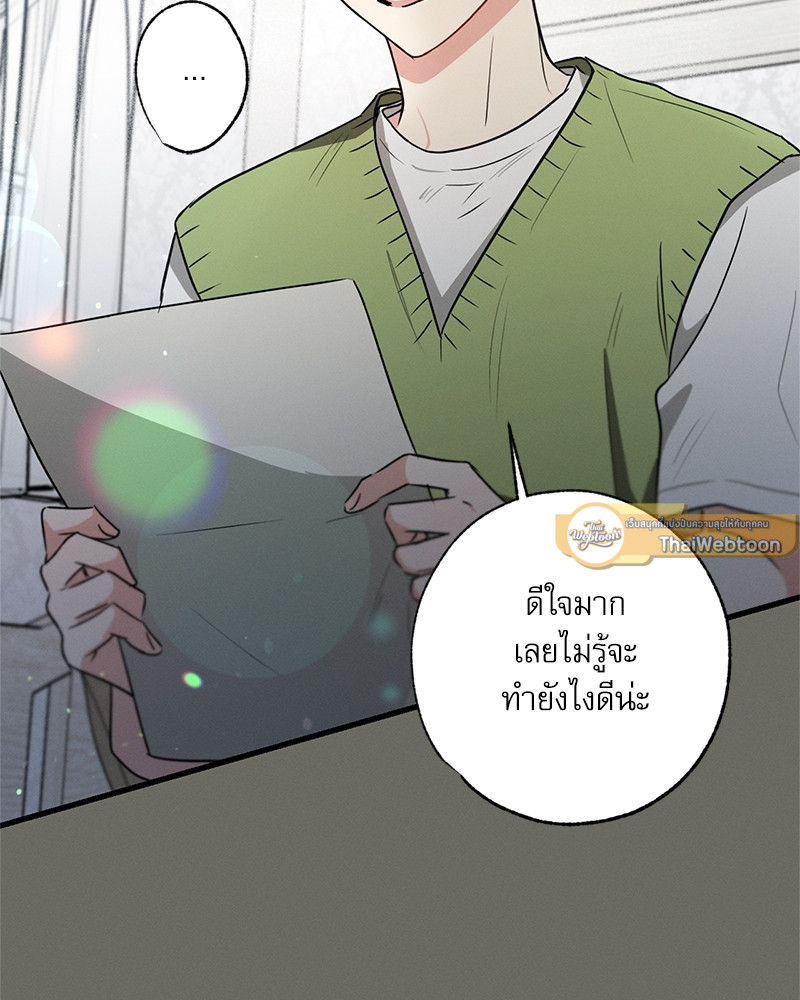 หน้า 97