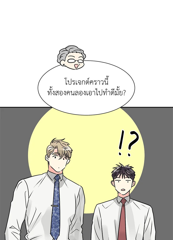 หน้า 68