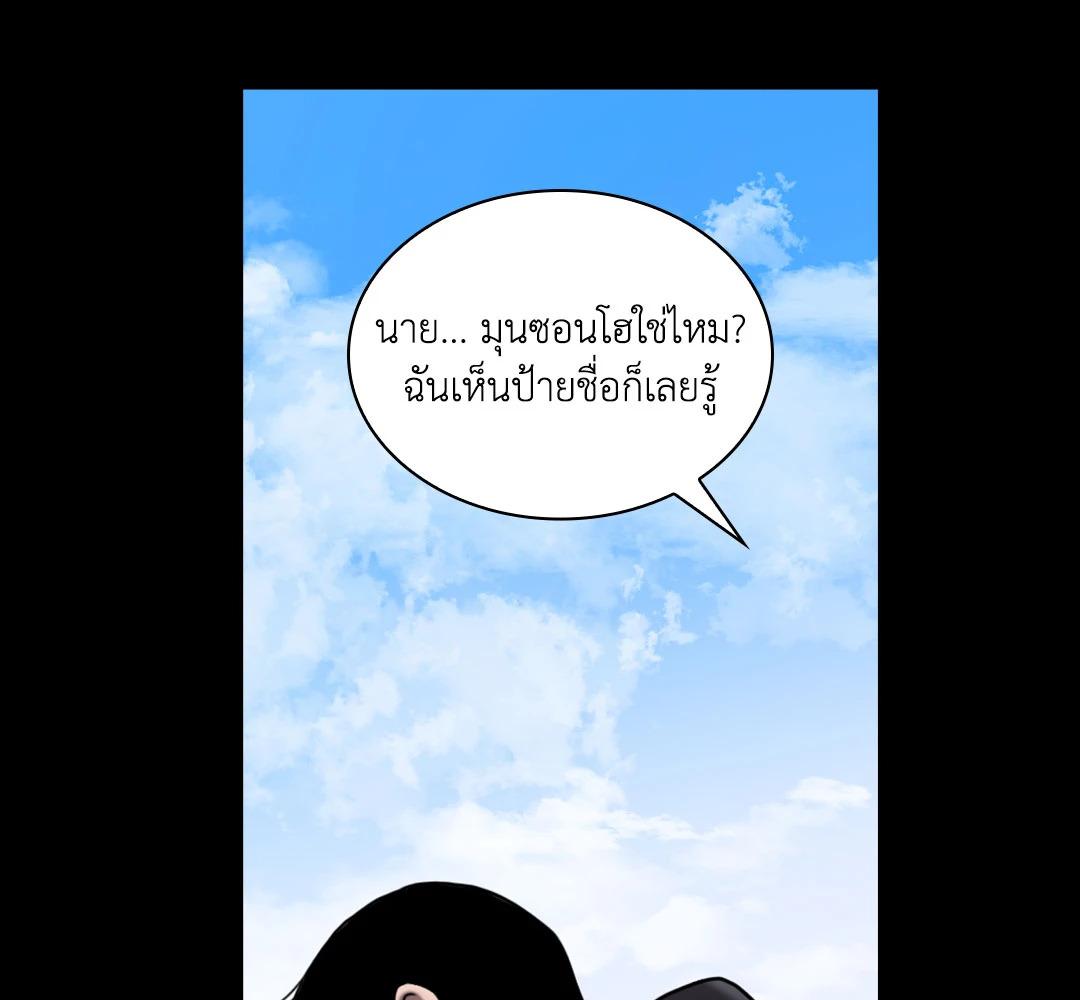 หน้า 94
