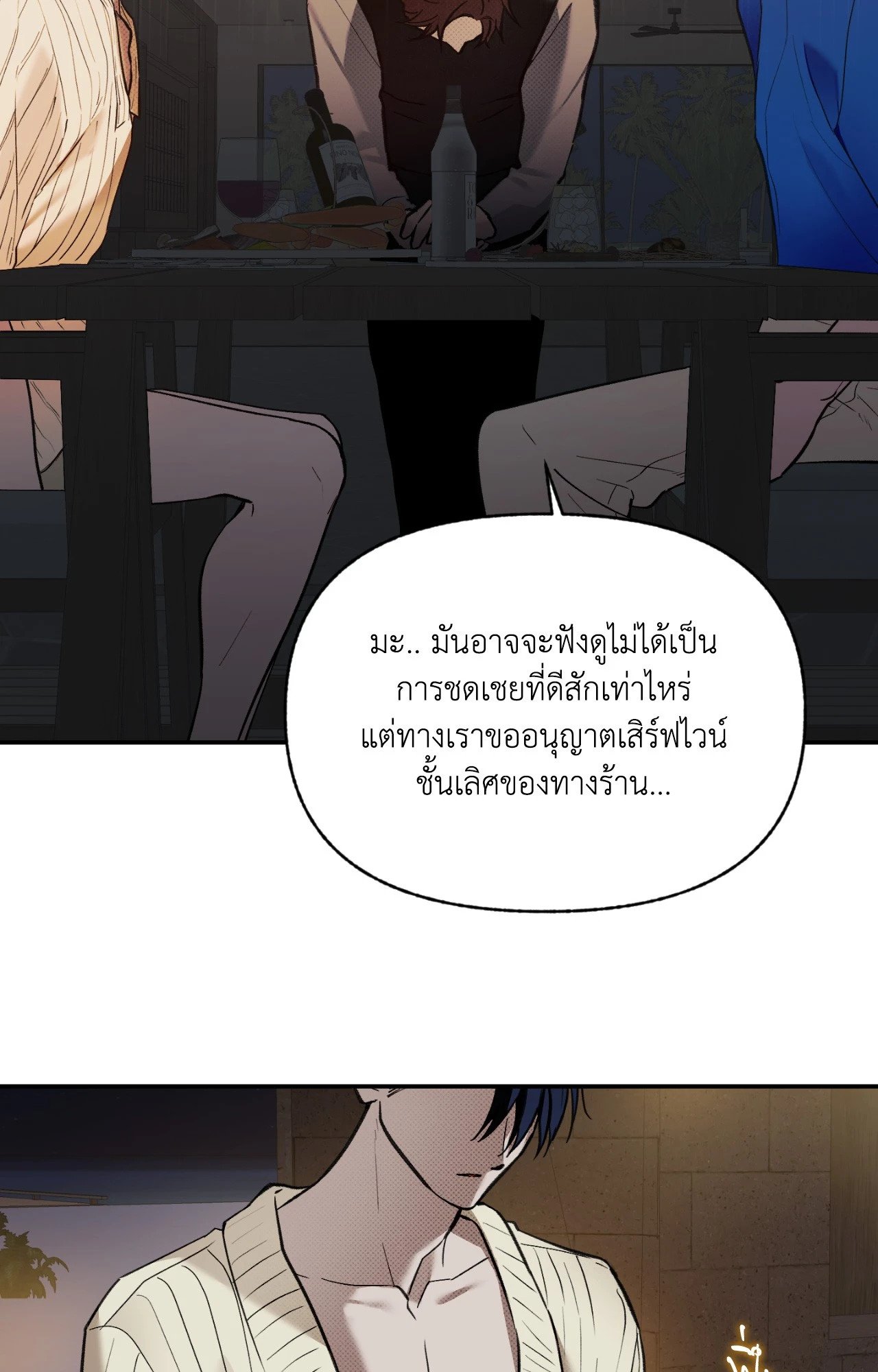 หน้า 34