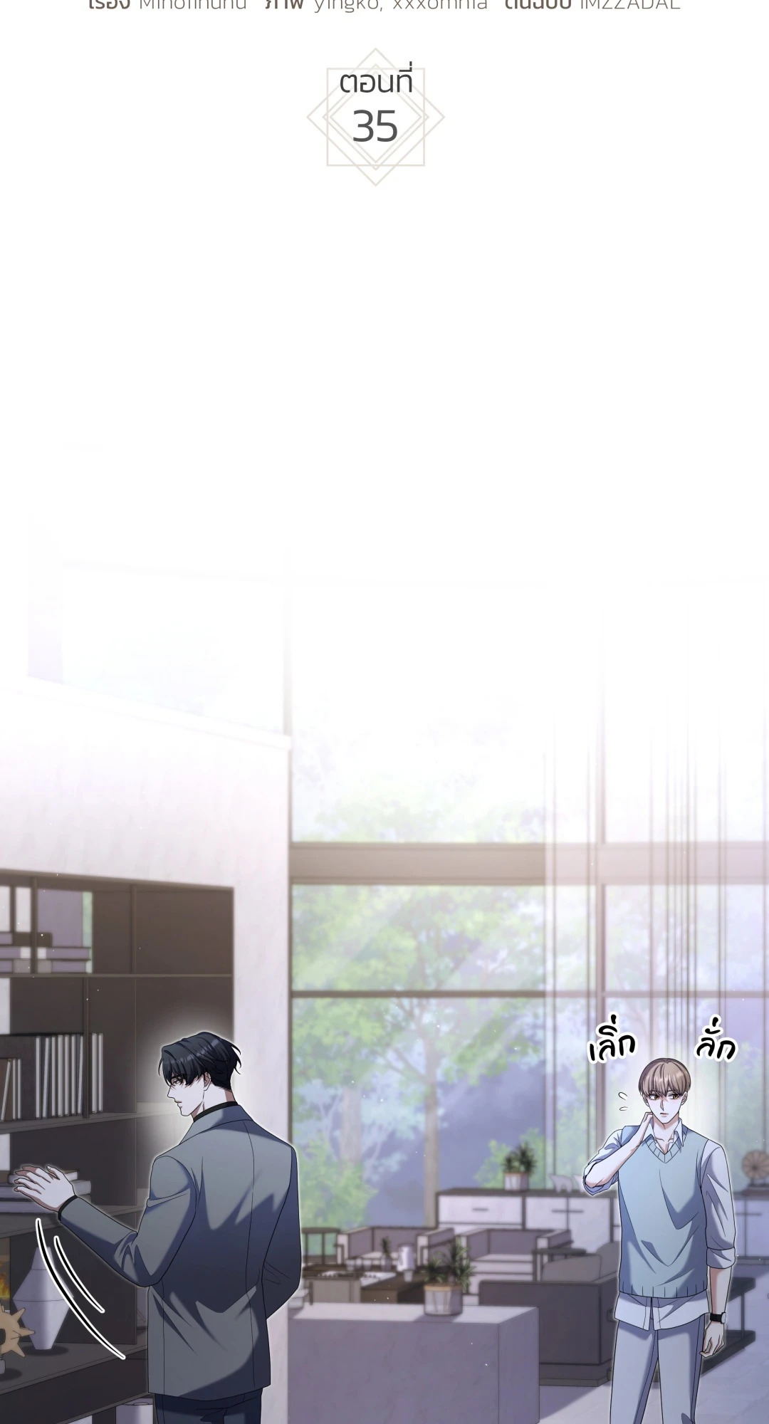 หน้า 34