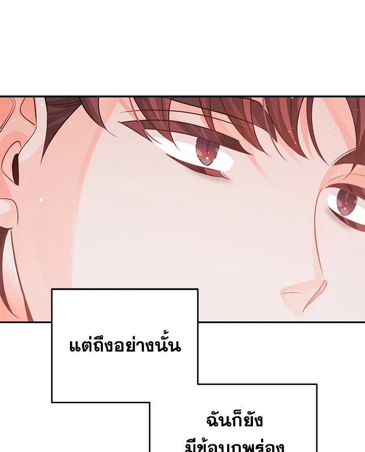 หน้า 88