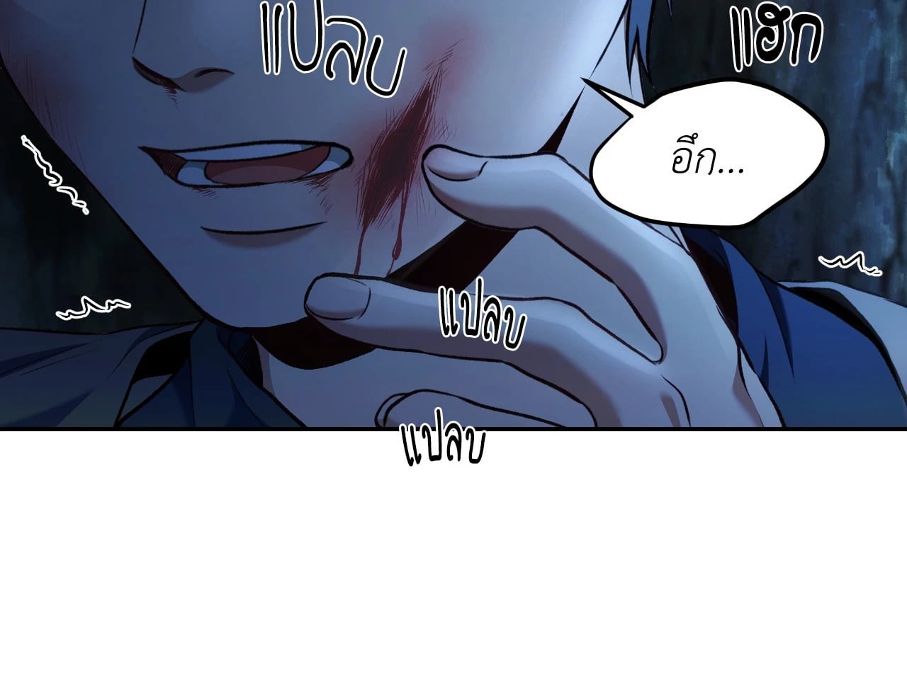 หน้า 47
