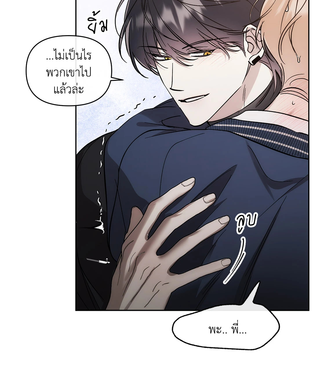 หน้า 38