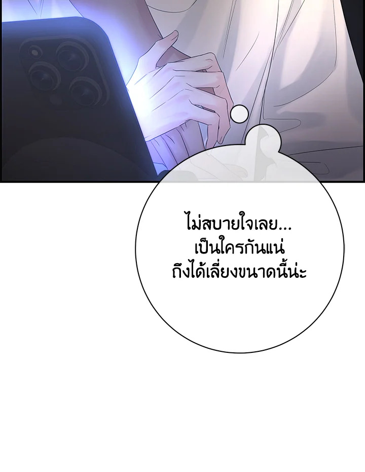 หน้า 97