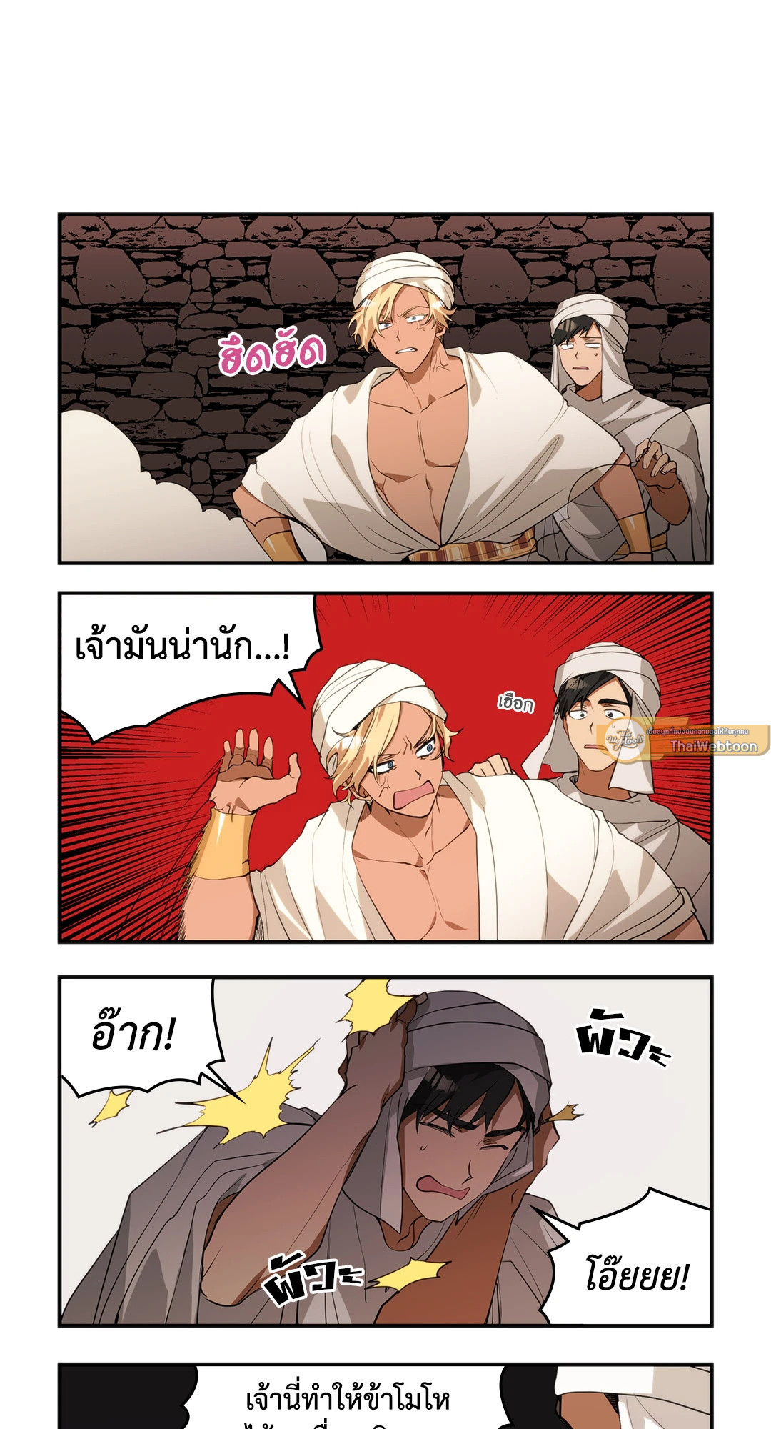 หน้า 19