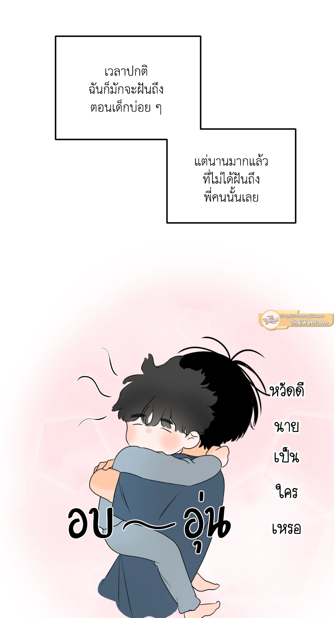 หน้า 61