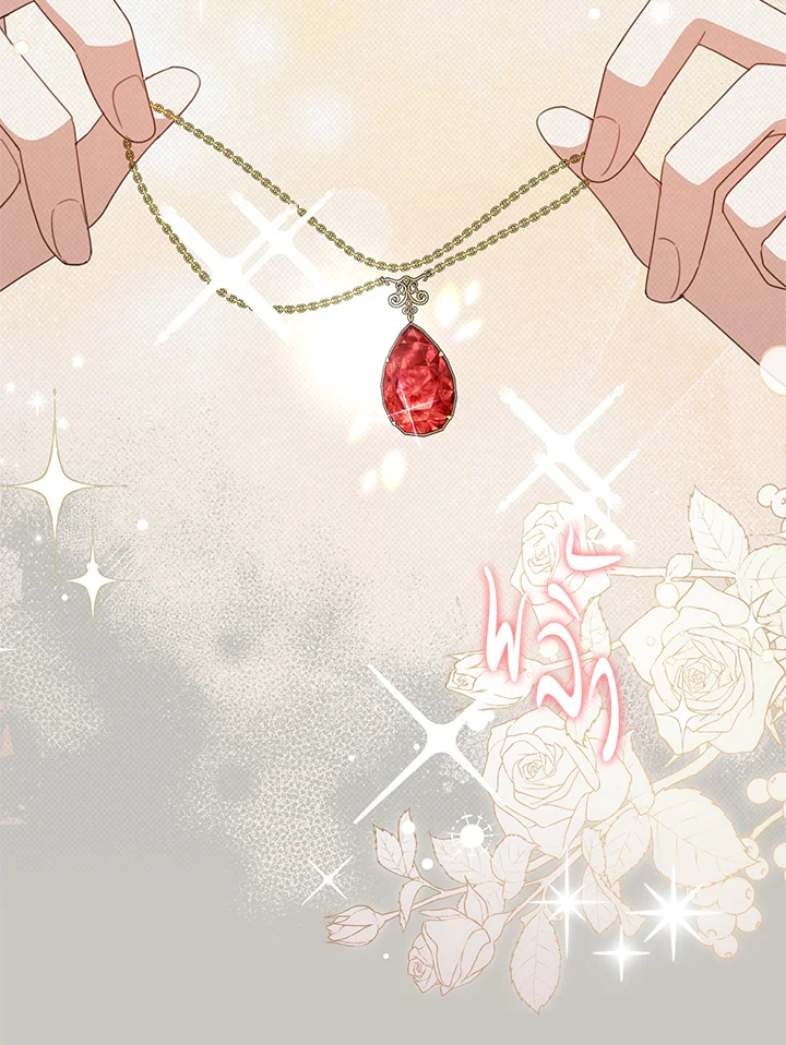 ช่วยทะนุถนอมเพื่อนคนนี้หน่อยนะ | Treat Your Friends With Respect ตอนที่ 73 - รูปที่ 2