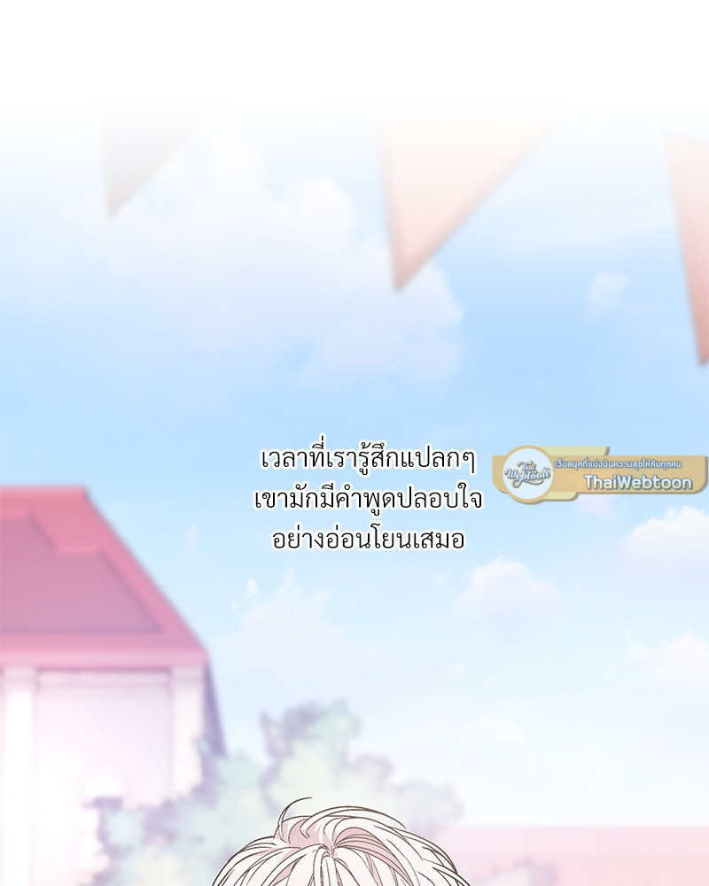 หน้า 173