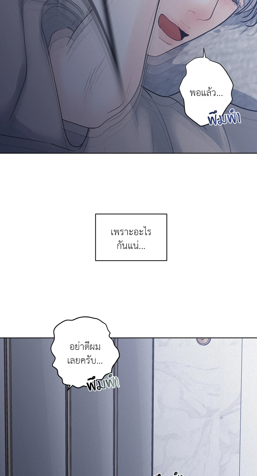 หน้า 64