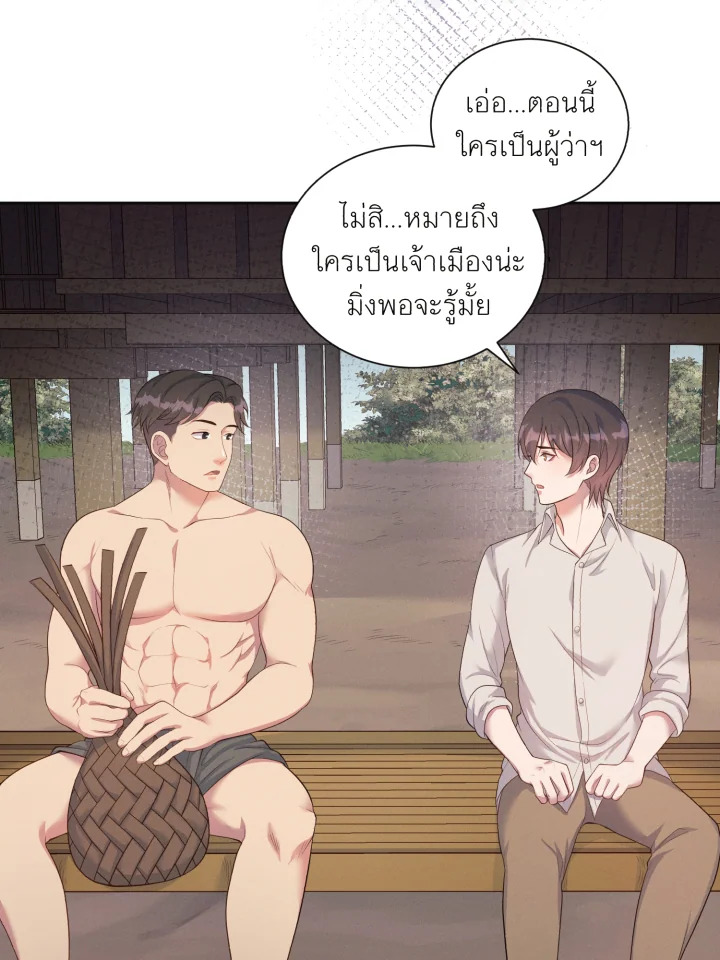 หน้า 50