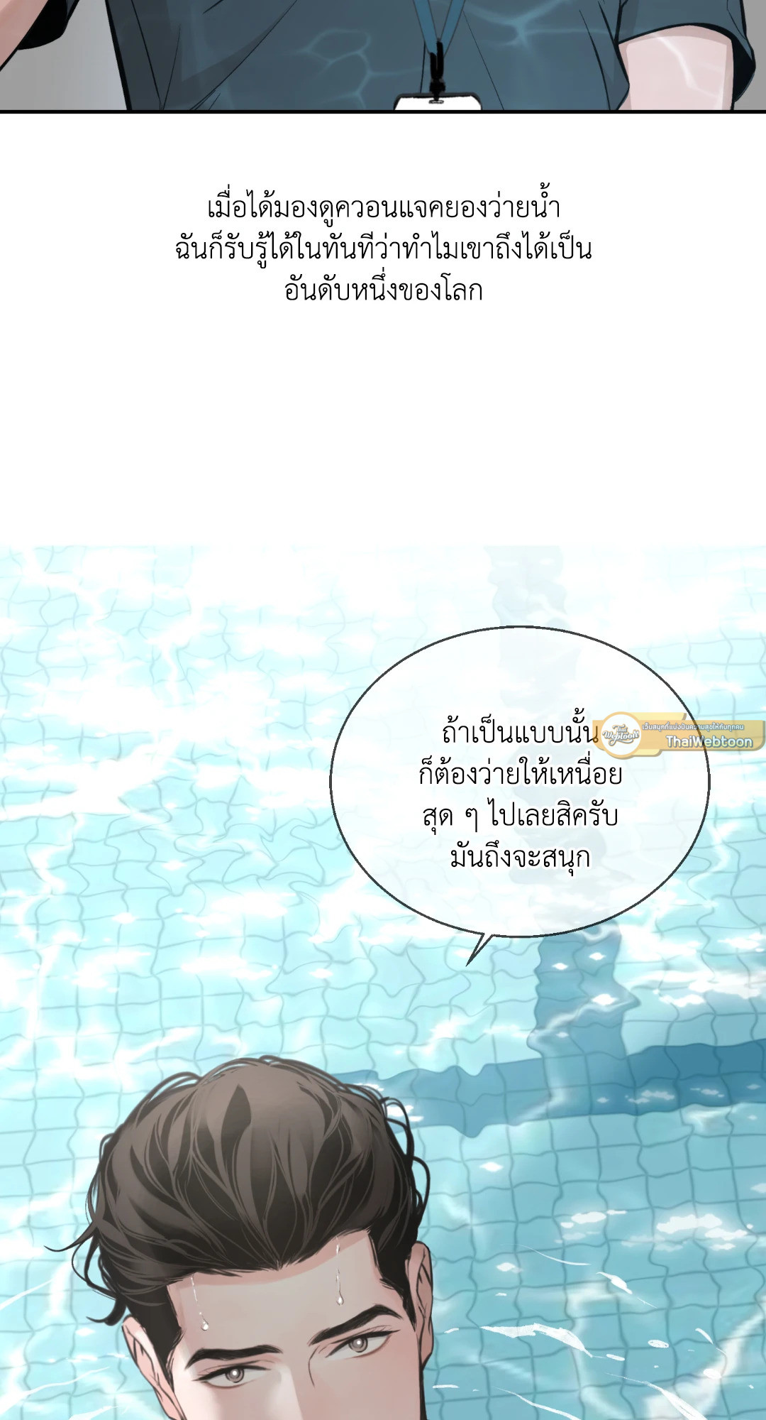 หน้า 58