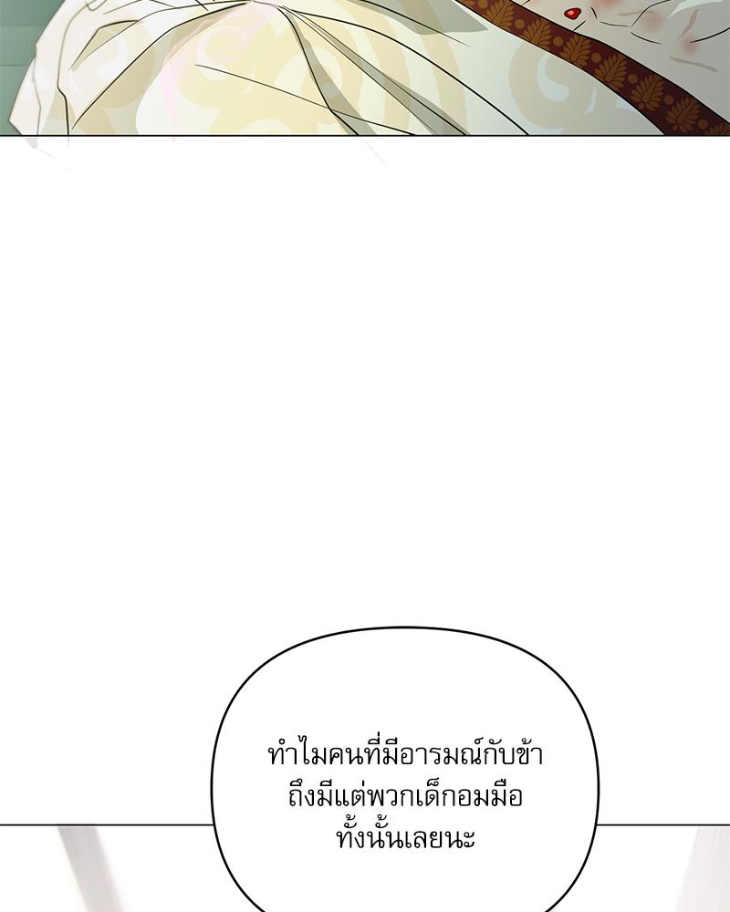 หน้า 125