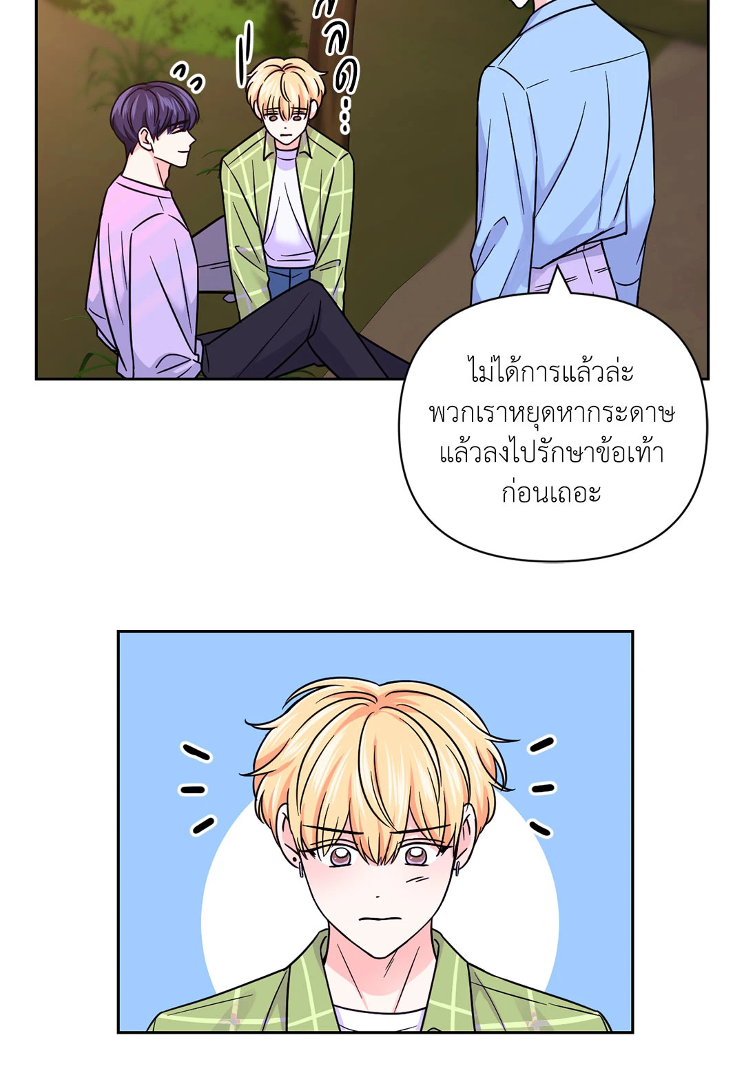 หน้า 45