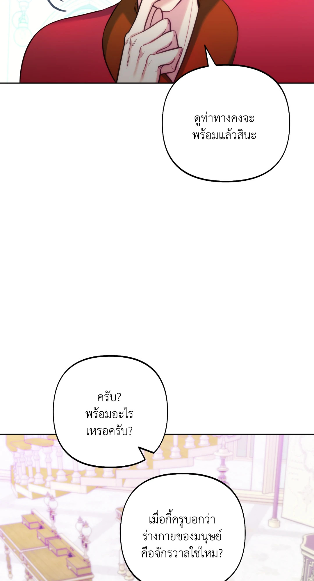 หน้า 63