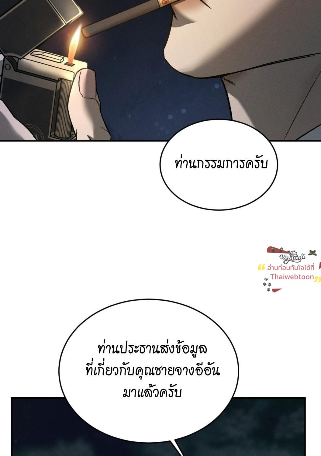 หน้า 127